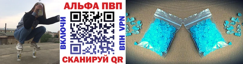 kraken маркетплейс  Моршанск  APVP VHQ 