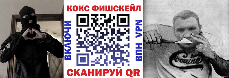 Кокаин 97%  продажа наркотиков  Моршанск 