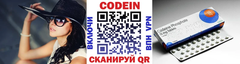 Кодеиновый сироп Lean Purple Drank Моршанск