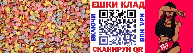 Экстази MDMA  blacksprut как войти  Моршанск 