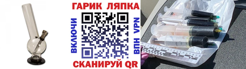 Гашиш Cannabis  магазин    МЕГА онион  Моршанск 