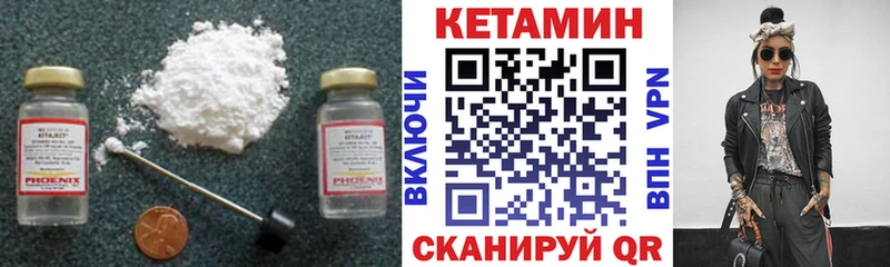 Кетамин ketamine наркота Моршанск