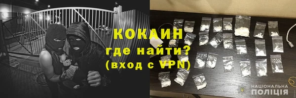 прущий лед Абдулино