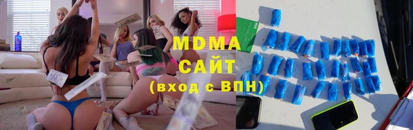 крисы Абаза