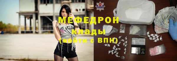прущий лед Абдулино