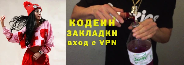 прущий лед Абдулино