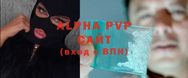 прущий лед Абдулино