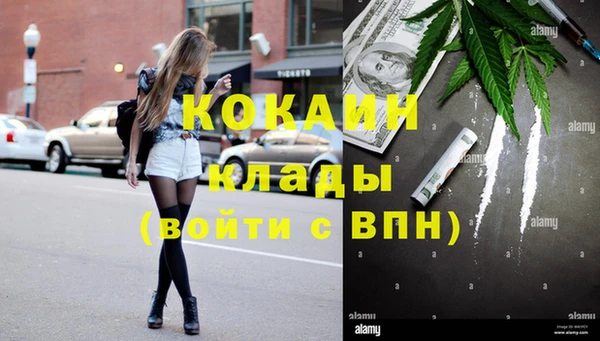 прущий лед Абдулино