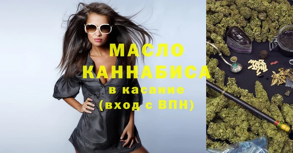 прущий лед Абдулино