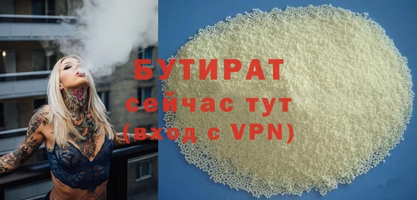 индика Абинск