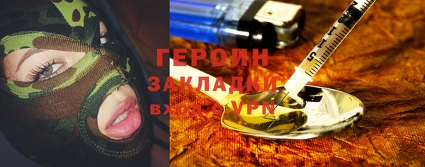 прущий лед Абдулино