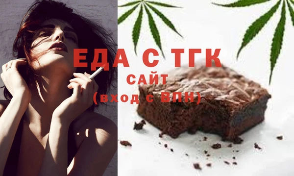 прущий лед Абдулино