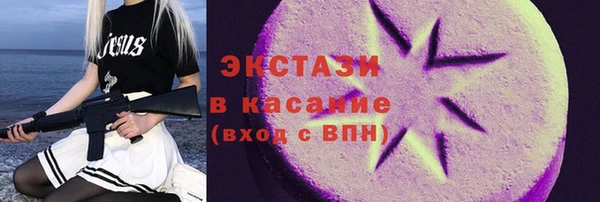 крисы Абаза