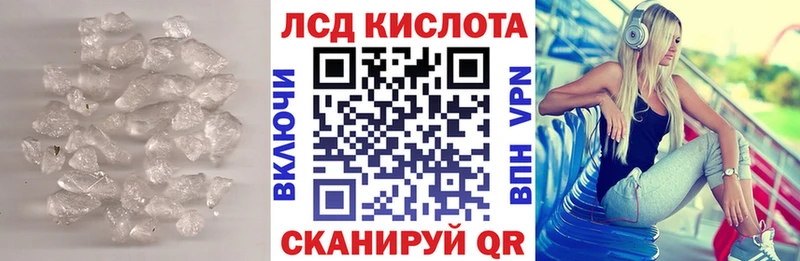 где купить наркоту  Моршанск  ЛСД экстази ecstasy 