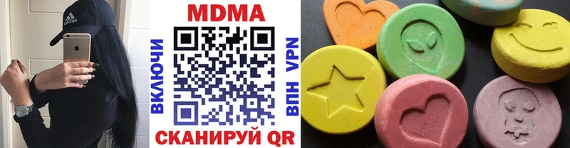 MDMA Molly  Моршанск 