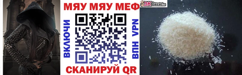 купить наркотики цена OMG сайт МЕФ мяу мяу Моршанск