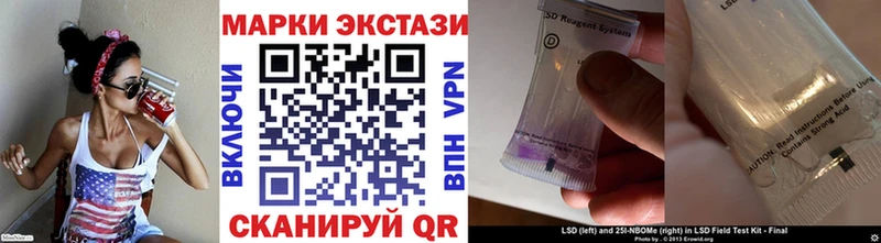 купить наркотики цена Моршанск нарко площадка наркотические препараты Марки 25I-NBOMe 1,8мг