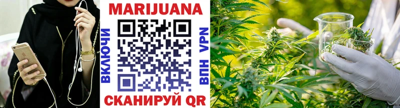 Бошки Шишки OG Kush  Моршанск 